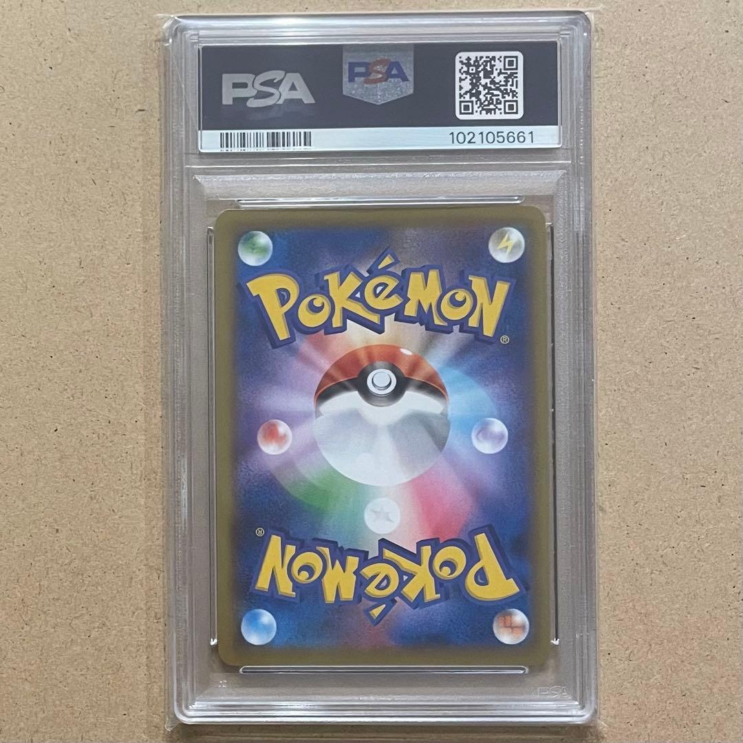 ミュウV SA フュージョンアーツ PSA10 ポケモンカード 鑑定品 MEW