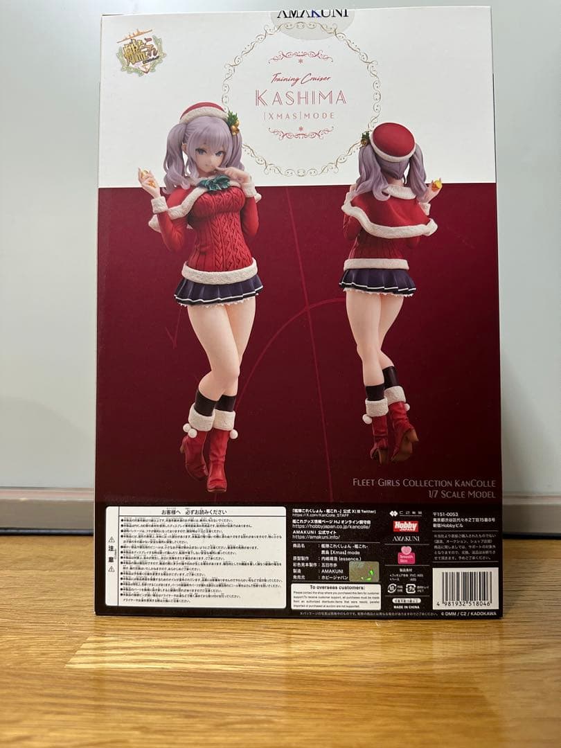 (未開封品)AMAKUNI 鹿島【Xmas】mode