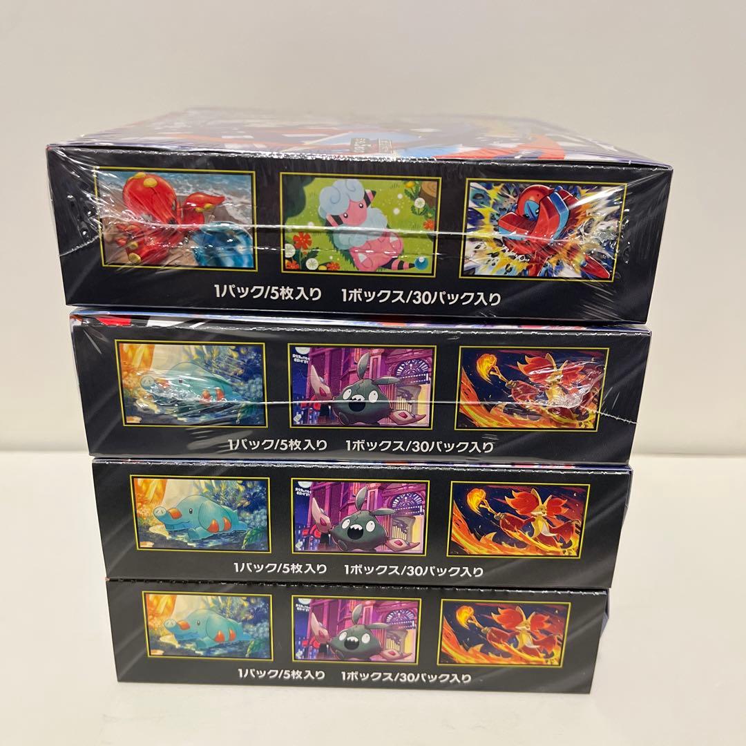 ニンジャスピナー　4box 新品未開封