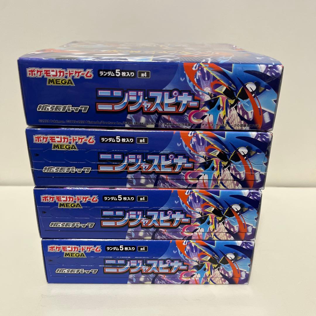 ニンジャスピナー　4box 新品未開封