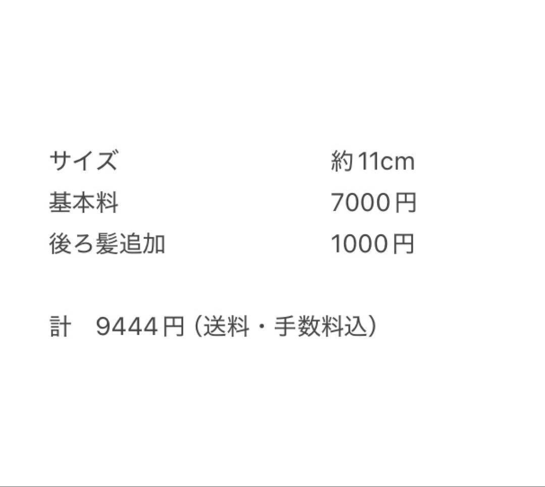 たページ