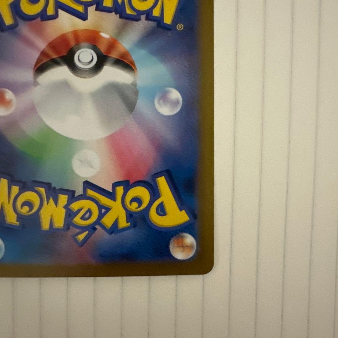 ポケモンカード　セレナsr 白熱のアルカナ収録