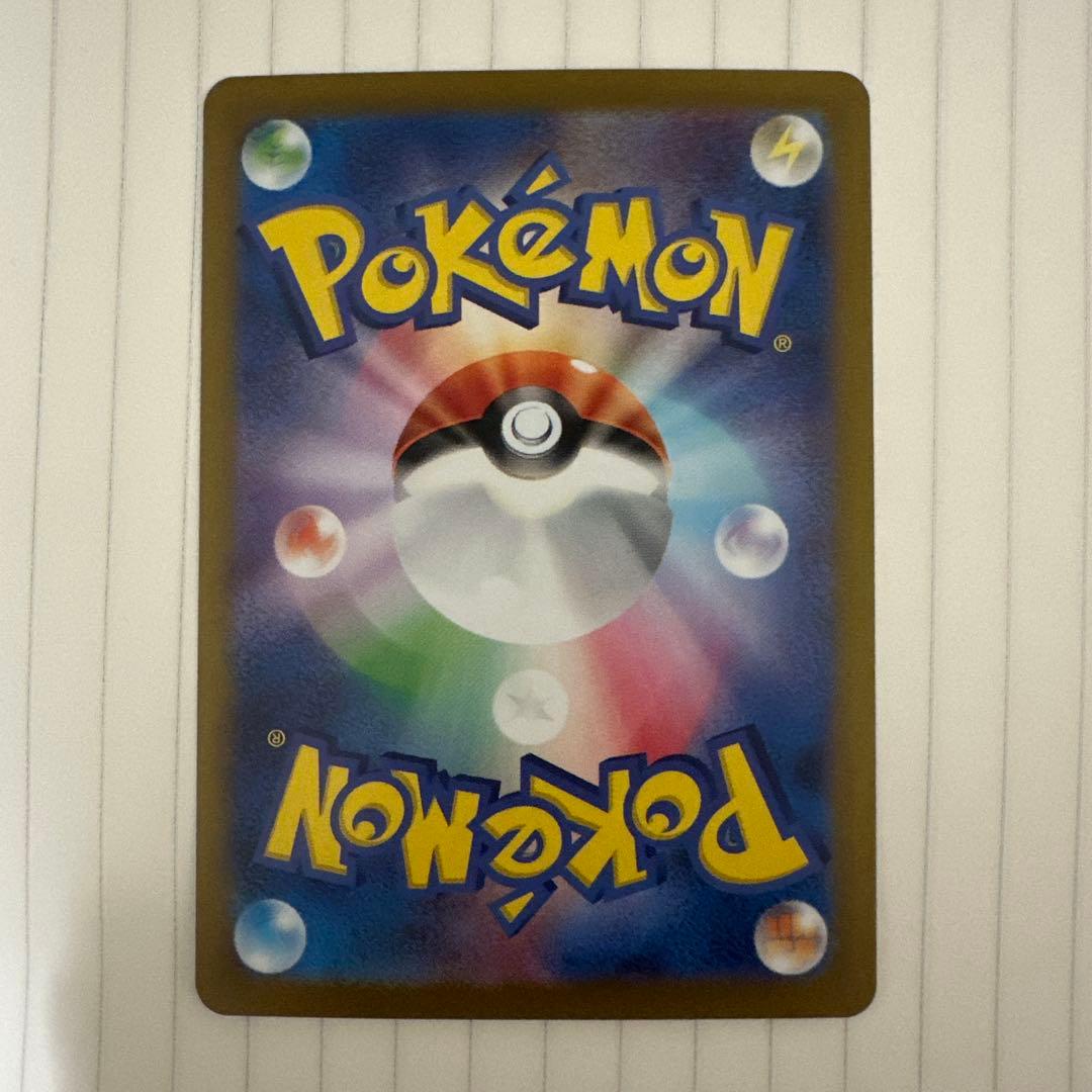 ポケモンカード　セレナsr 白熱のアルカナ収録