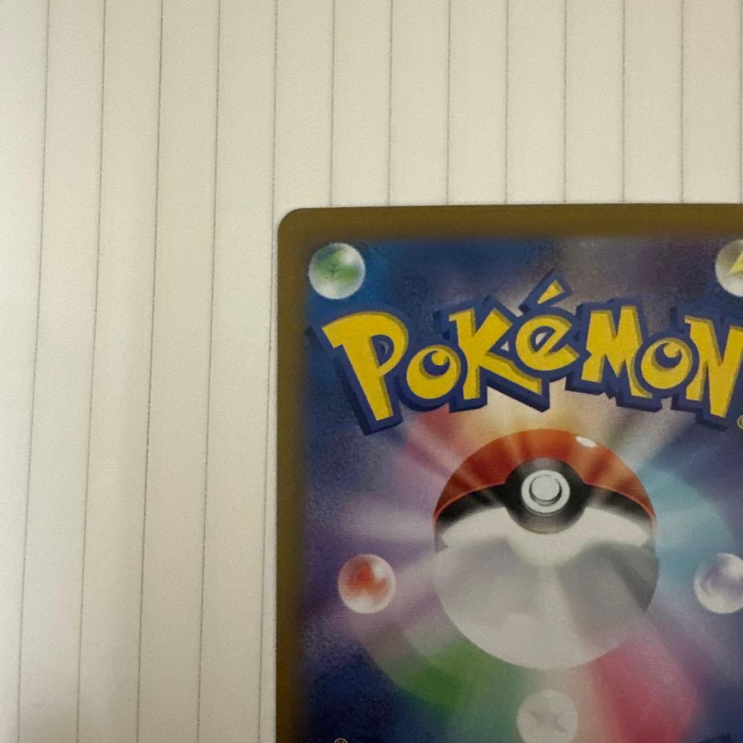 ポケモンカード　セレナsr 白熱のアルカナ収録