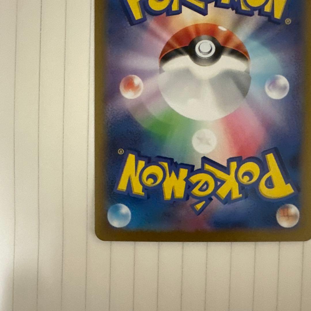 ポケモンカード　セレナsr 白熱のアルカナ収録