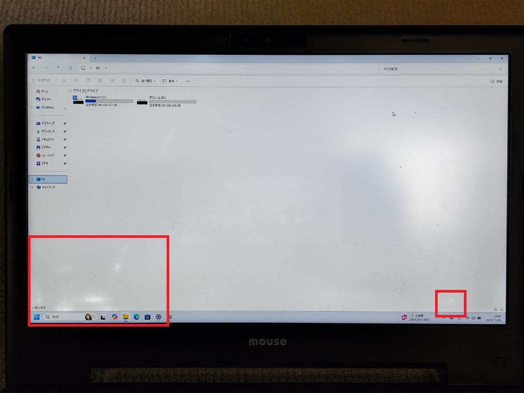 マウス MPro-NB391H 第8世代CPU SSDHDD同時搭載
