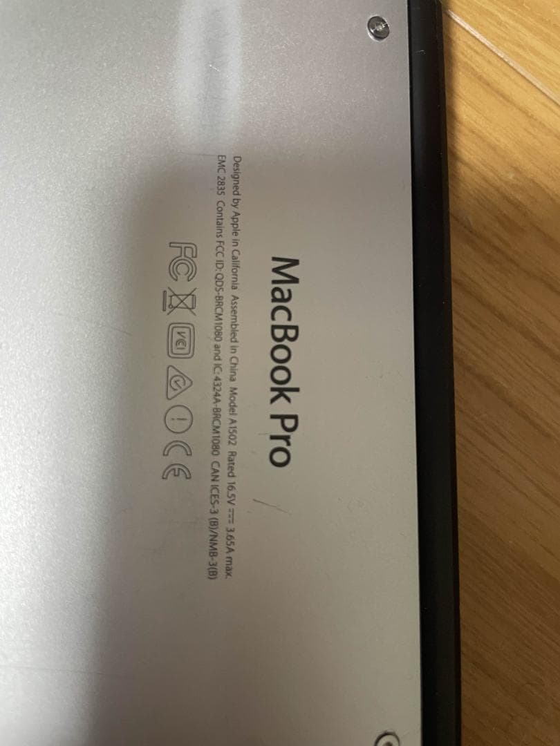 MacBookPro 2015 13インチ ストレージ512GB