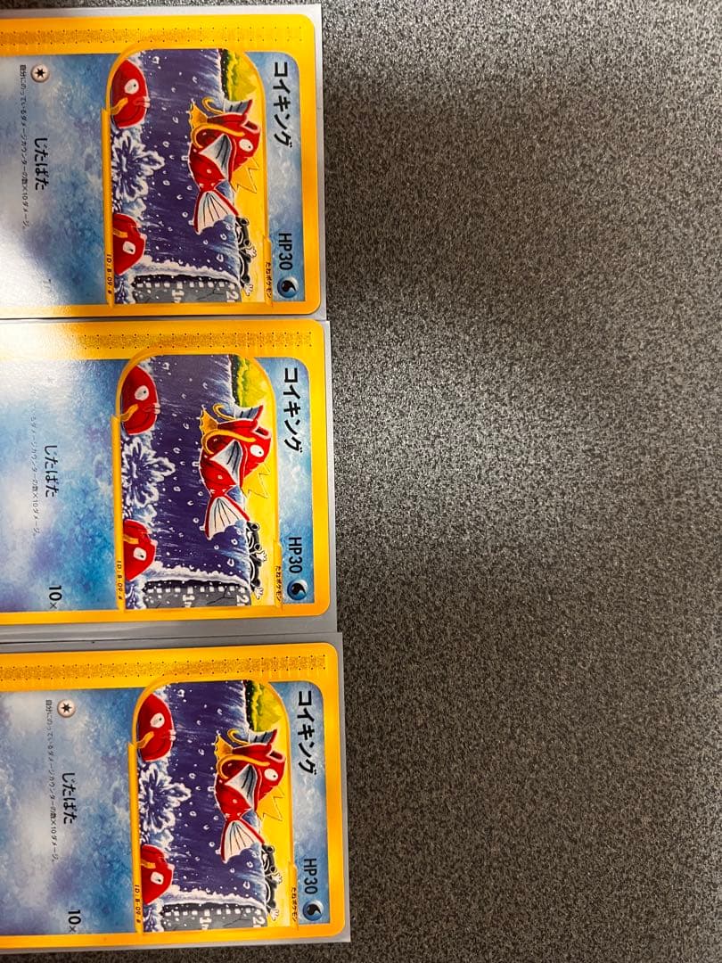 ポケモンカード引退まとめ売り