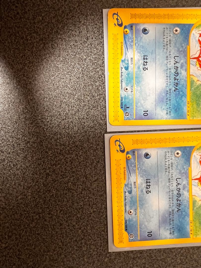 ポケモンカード引退まとめ売り