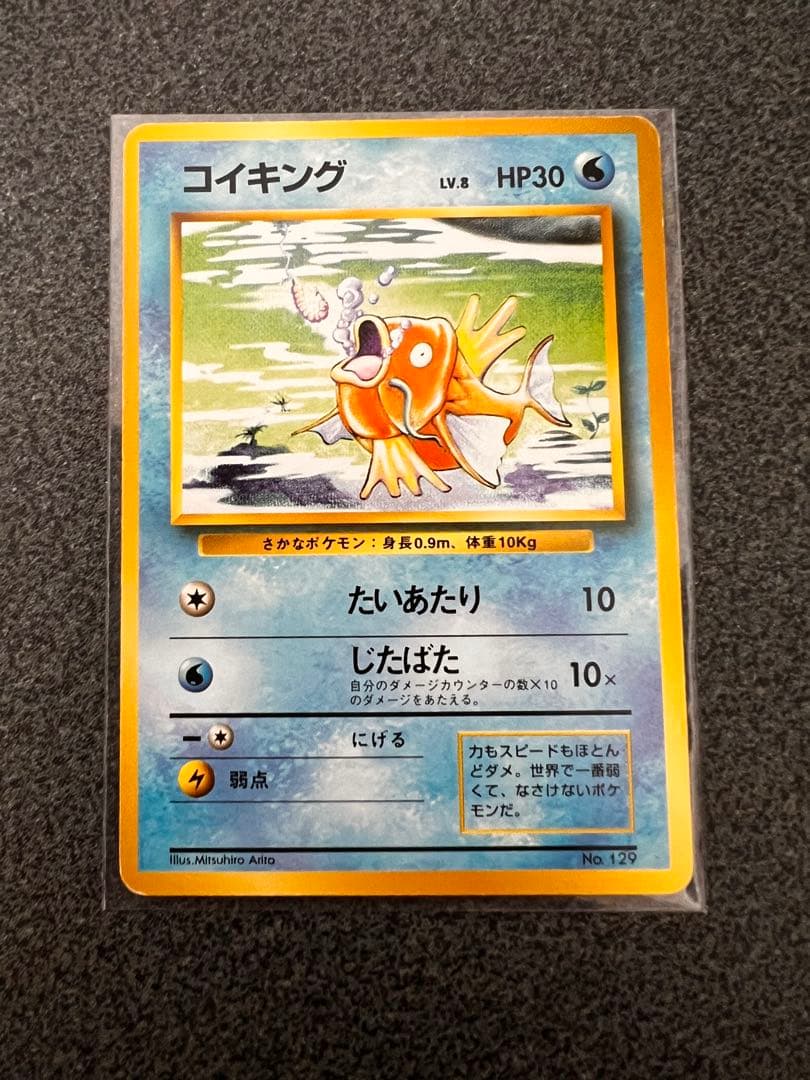 ポケモンカード引退まとめ売り