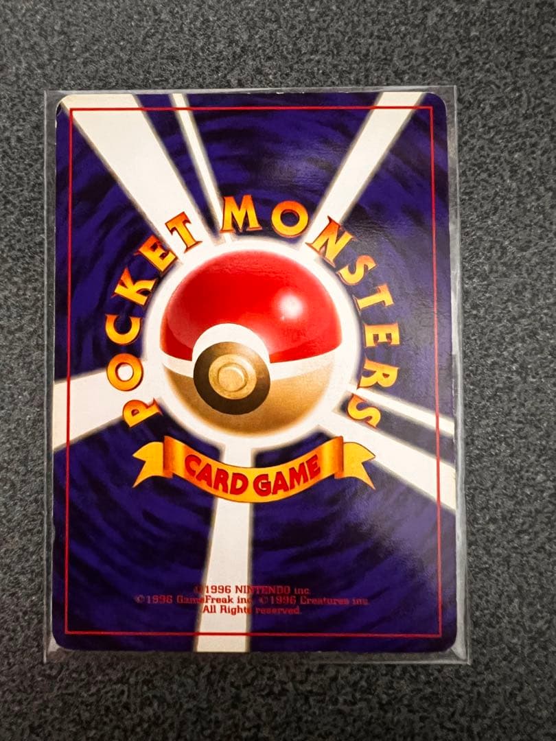 ポケモンカード引退まとめ売り