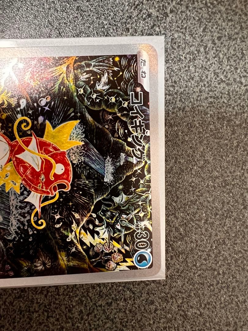 ポケモンカード引退まとめ売り