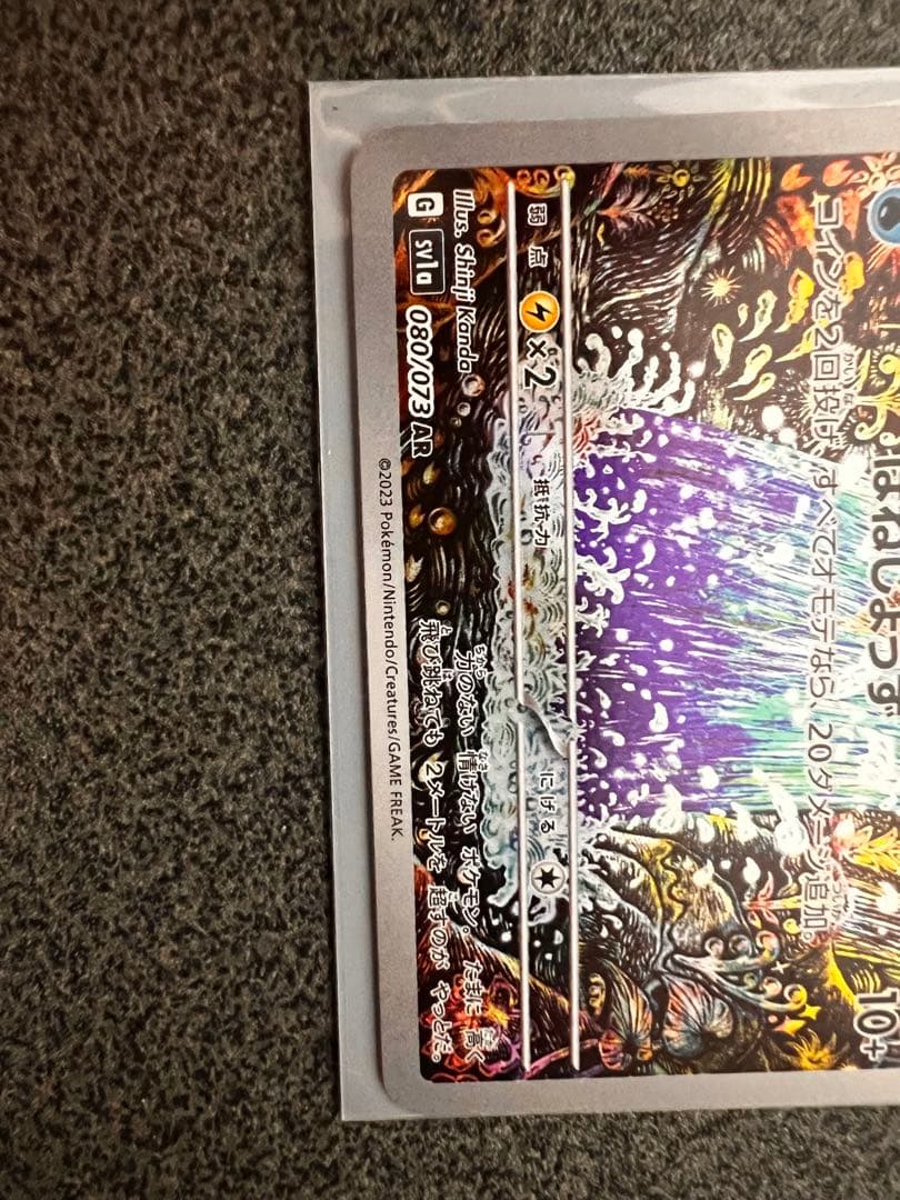 ポケモンカード引退まとめ売り