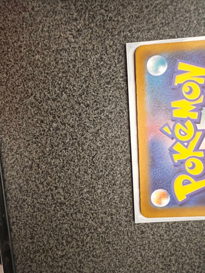 ポケモンカード引退まとめ売り