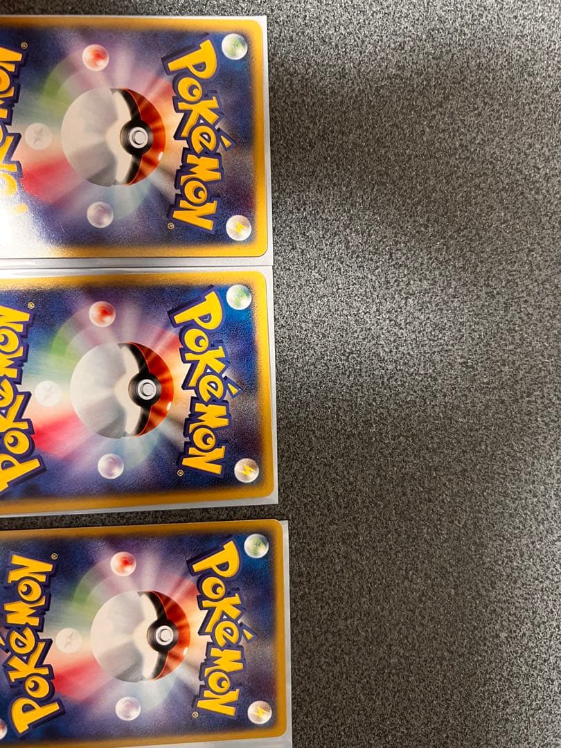 ポケモンカード引退まとめ売り