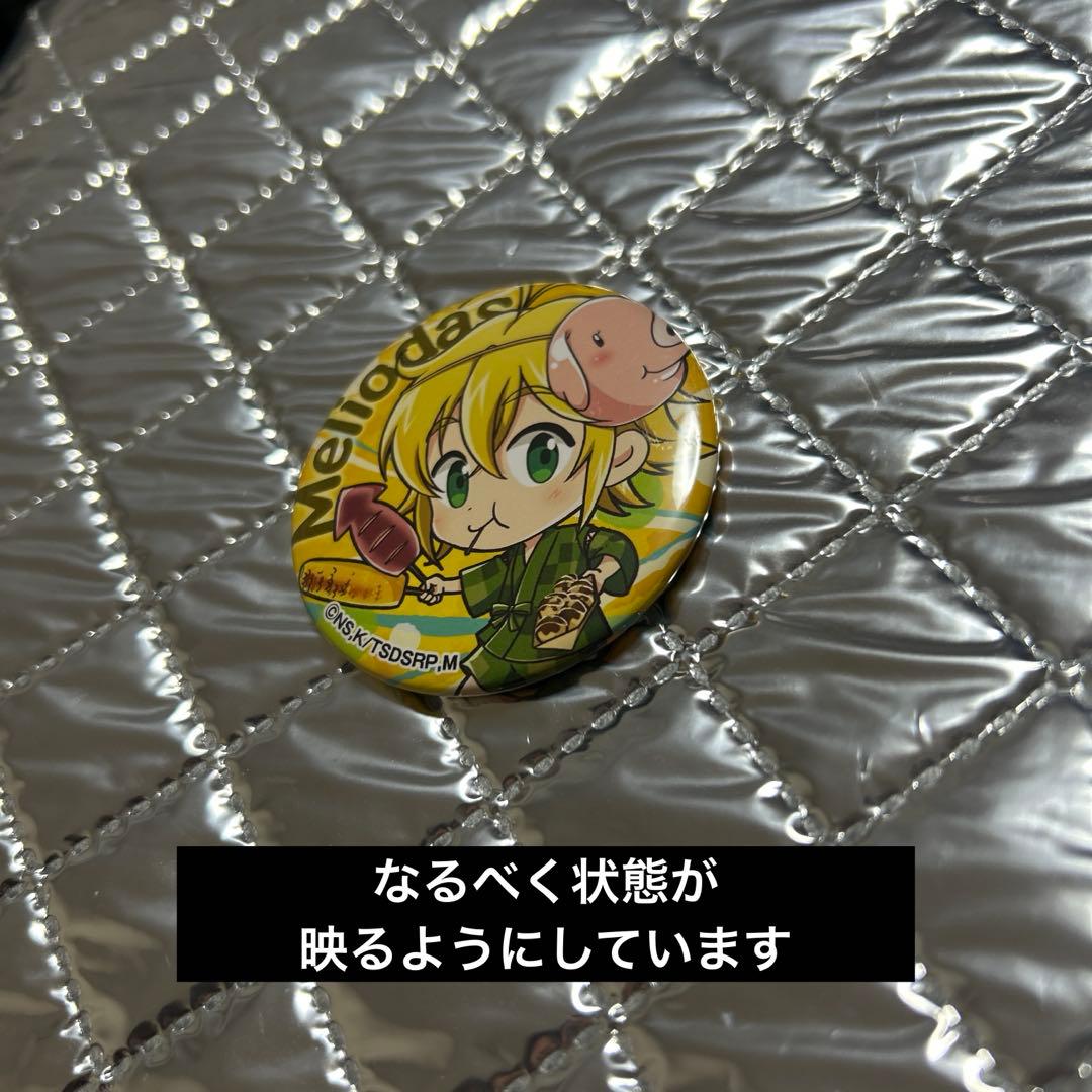 七つの大罪　缶バッジセット
