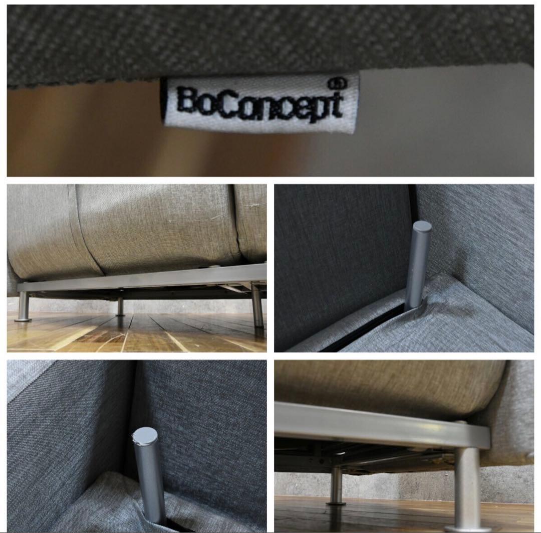 展示品 ボーコンセンプト BoConcept メロ Melo 2人