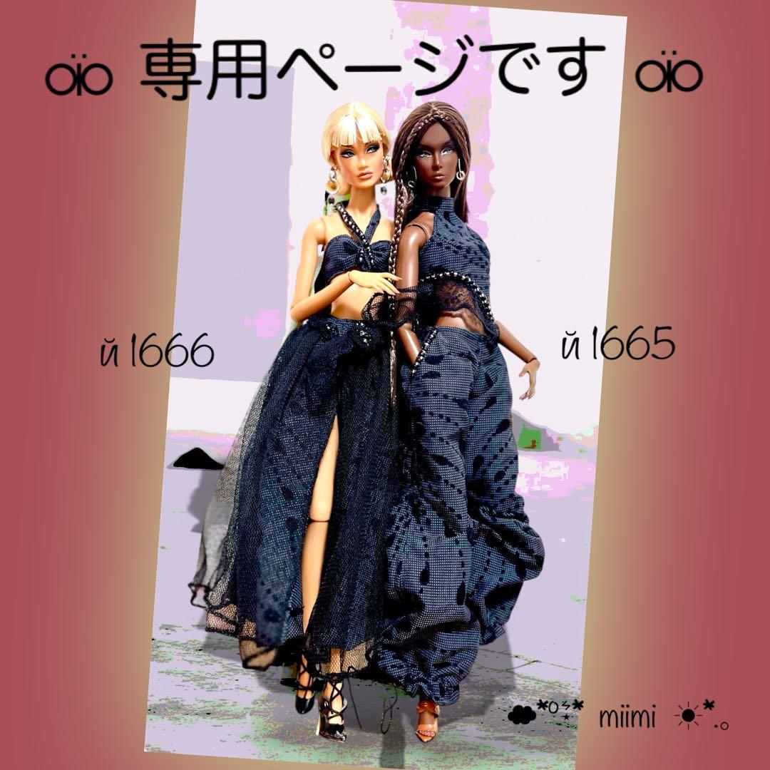 ♖й1665+й1666♖専用ページです♖ファションロイヤリティ♖