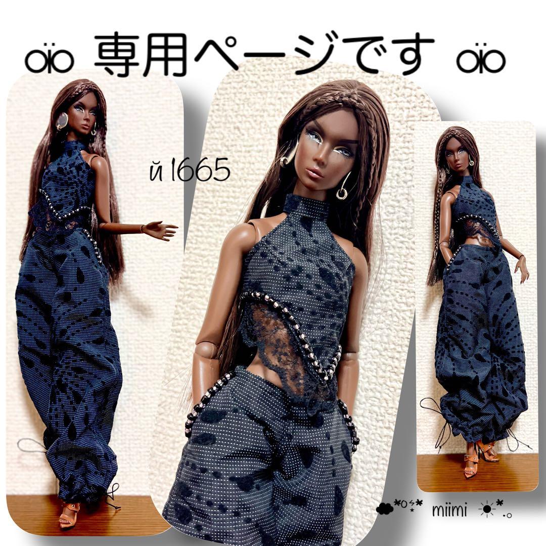 ♖й1665+й1666♖専用ページです♖ファションロイヤリティ♖