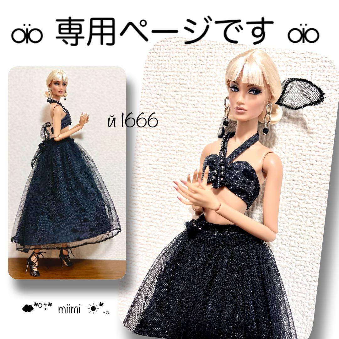 ♖й1665+й1666♖専用ページです♖ファションロイヤリティ♖