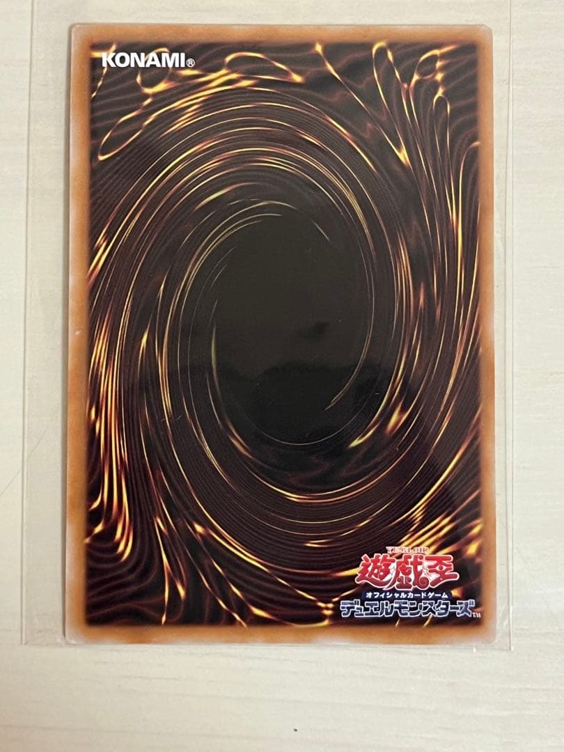 遊戯王　スターダストドラゴン　ヴィクテムサンクチュアリ　希望皇ホープドラグナー