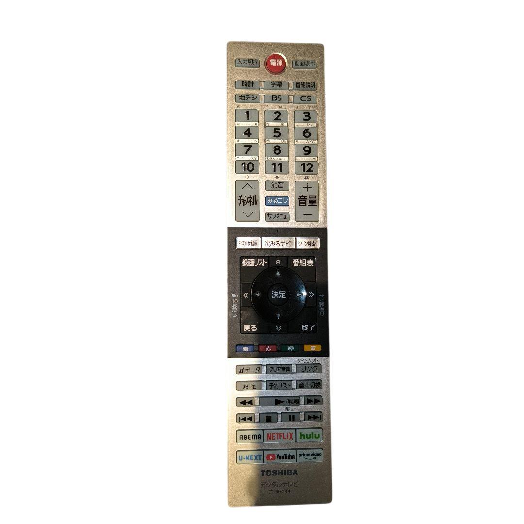 Na..様 REGZA 32V型 液晶テレビ レグザ 32V34 ハイビジョン
