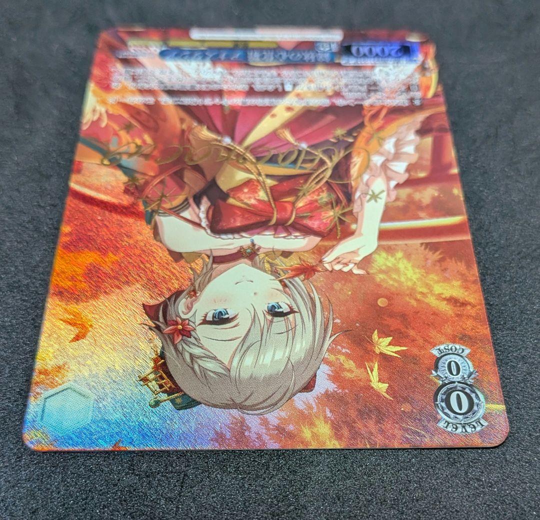 ヴァイス　アイドルマスターシンデレラガールズ 　SP アナスタシア