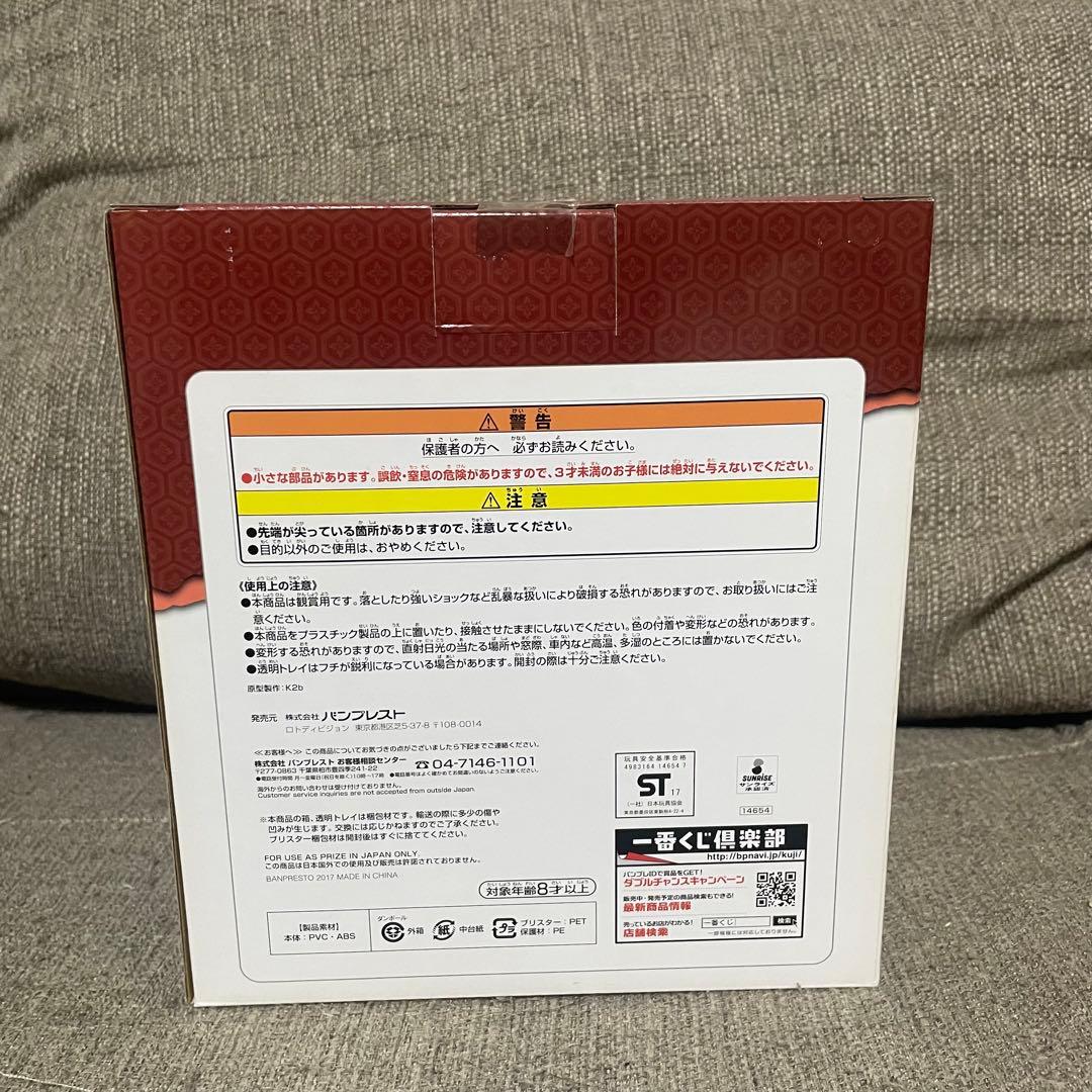一番くじ　銀魂　こんな銀さん見たことない　フィギュア　坂田銀時　A賞