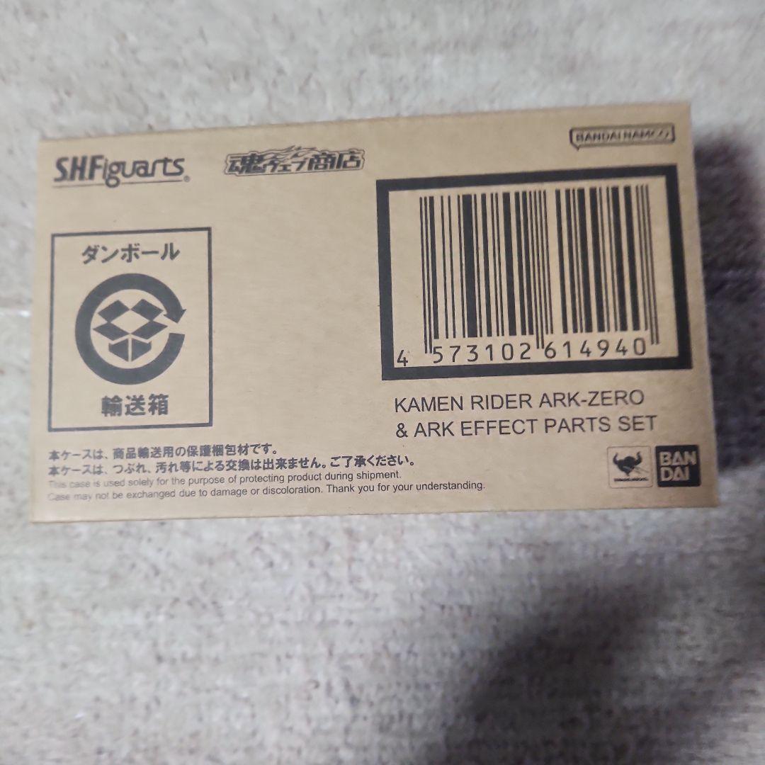 SHFiguarts 仮面ライダーアークゼロ & ARK EFFECT SET