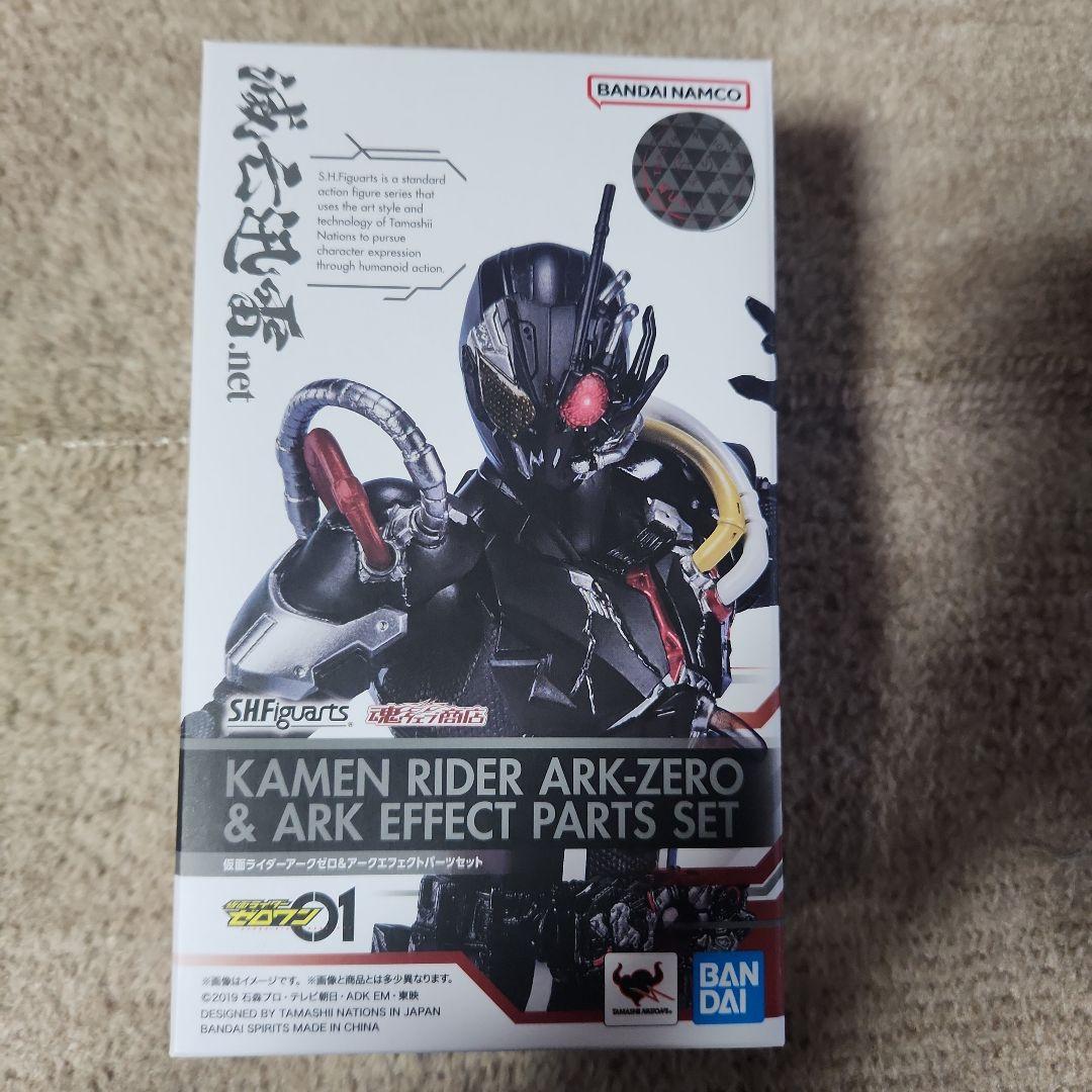 SHFiguarts 仮面ライダーアークゼロ & ARK EFFECT SET