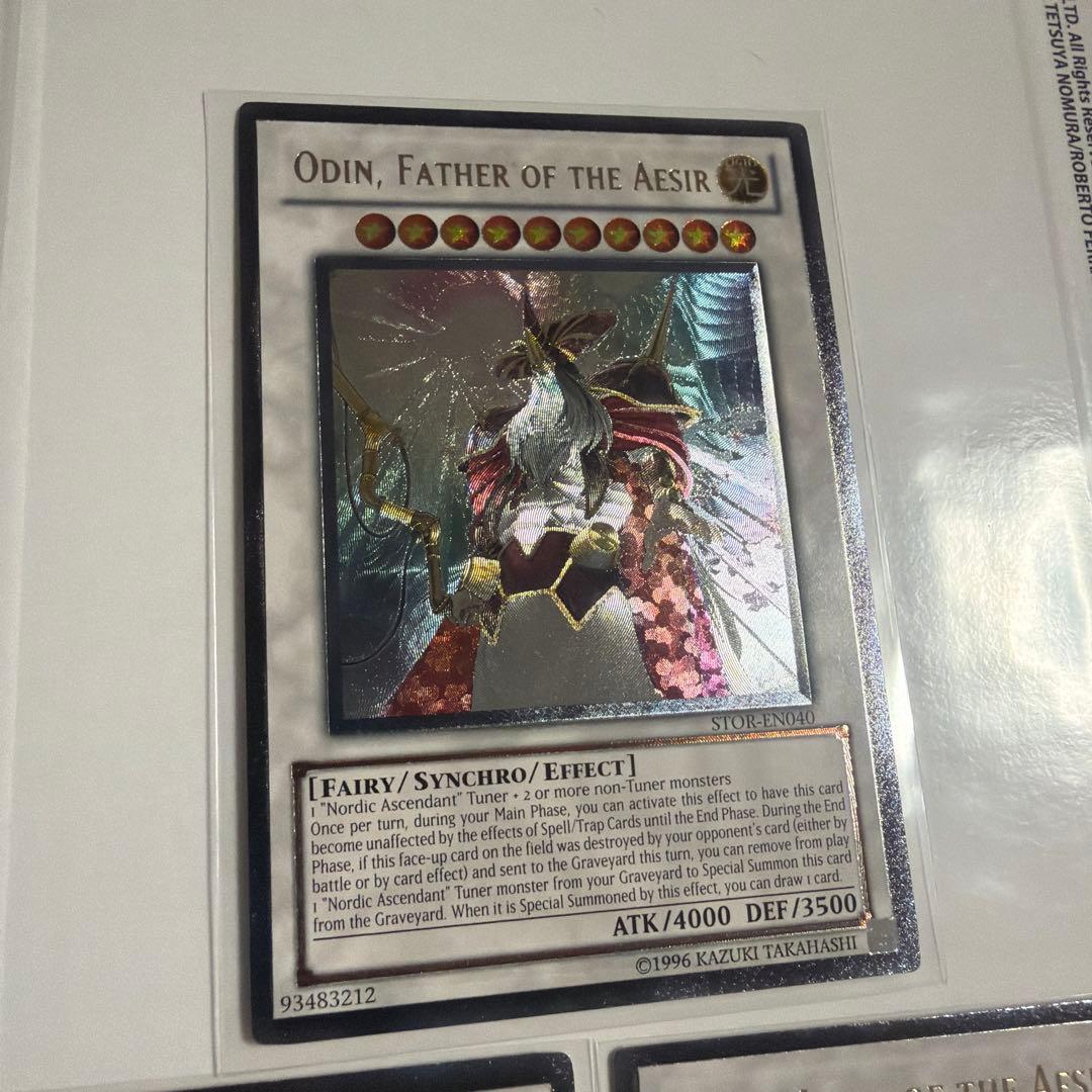 遊戯王 極神聖帝オーディン 極神皇トール 極神皇ロキ 英語版 レリーフ