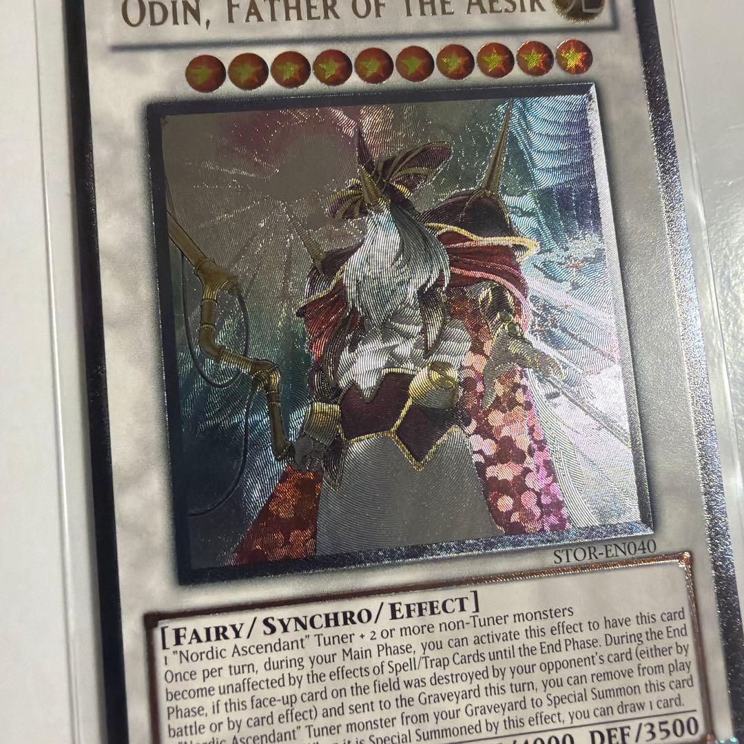 遊戯王 極神聖帝オーディン 極神皇トール 極神皇ロキ 英語版 レリーフ