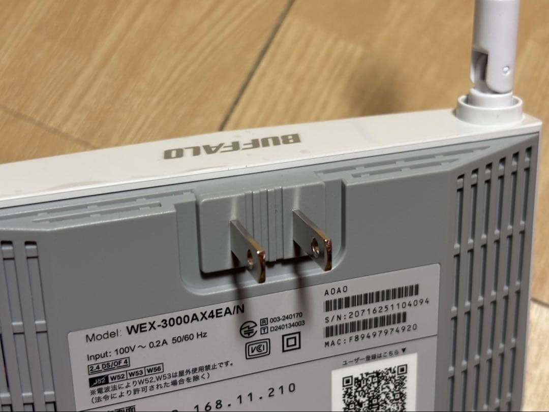 BUFFALO中継機 Wi-Fi6 AX3000 WEX-3000AX4EA/N