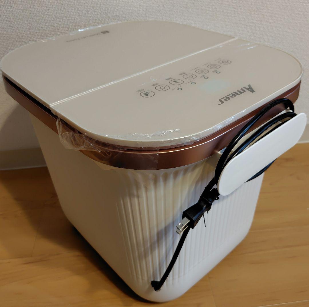 【週末Sale!】足湯器 足湯 フットバス 温度調節・保温機能 タイマー機能