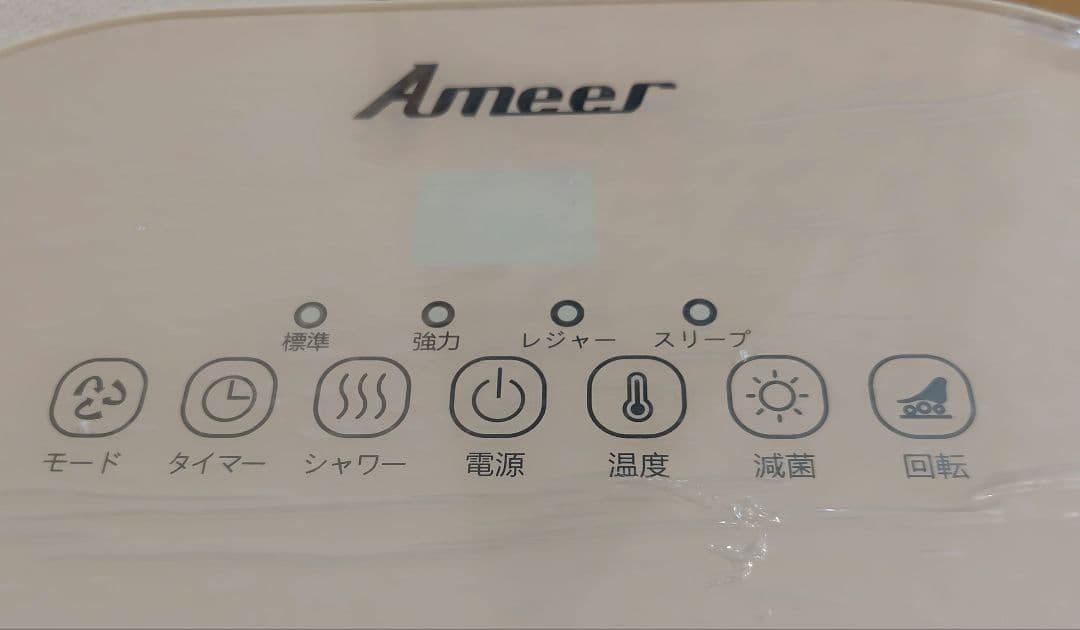 【週末Sale!】足湯器 足湯 フットバス 温度調節・保温機能 タイマー機能