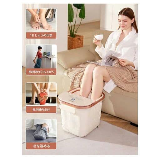 【週末Sale!】足湯器 足湯 フットバス 温度調節・保温機能 タイマー機能