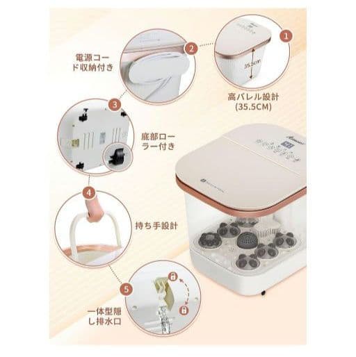 【週末Sale!】足湯器 足湯 フットバス 温度調節・保温機能 タイマー機能