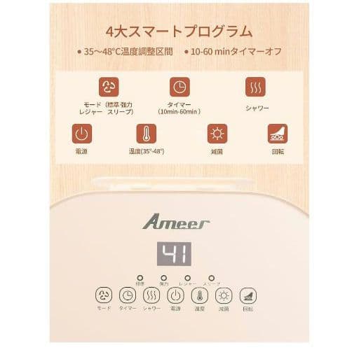 【週末Sale!】足湯器 足湯 フットバス 温度調節・保温機能 タイマー機能