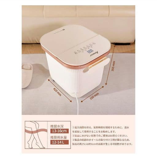 【週末Sale!】足湯器 足湯 フットバス 温度調節・保温機能 タイマー機能