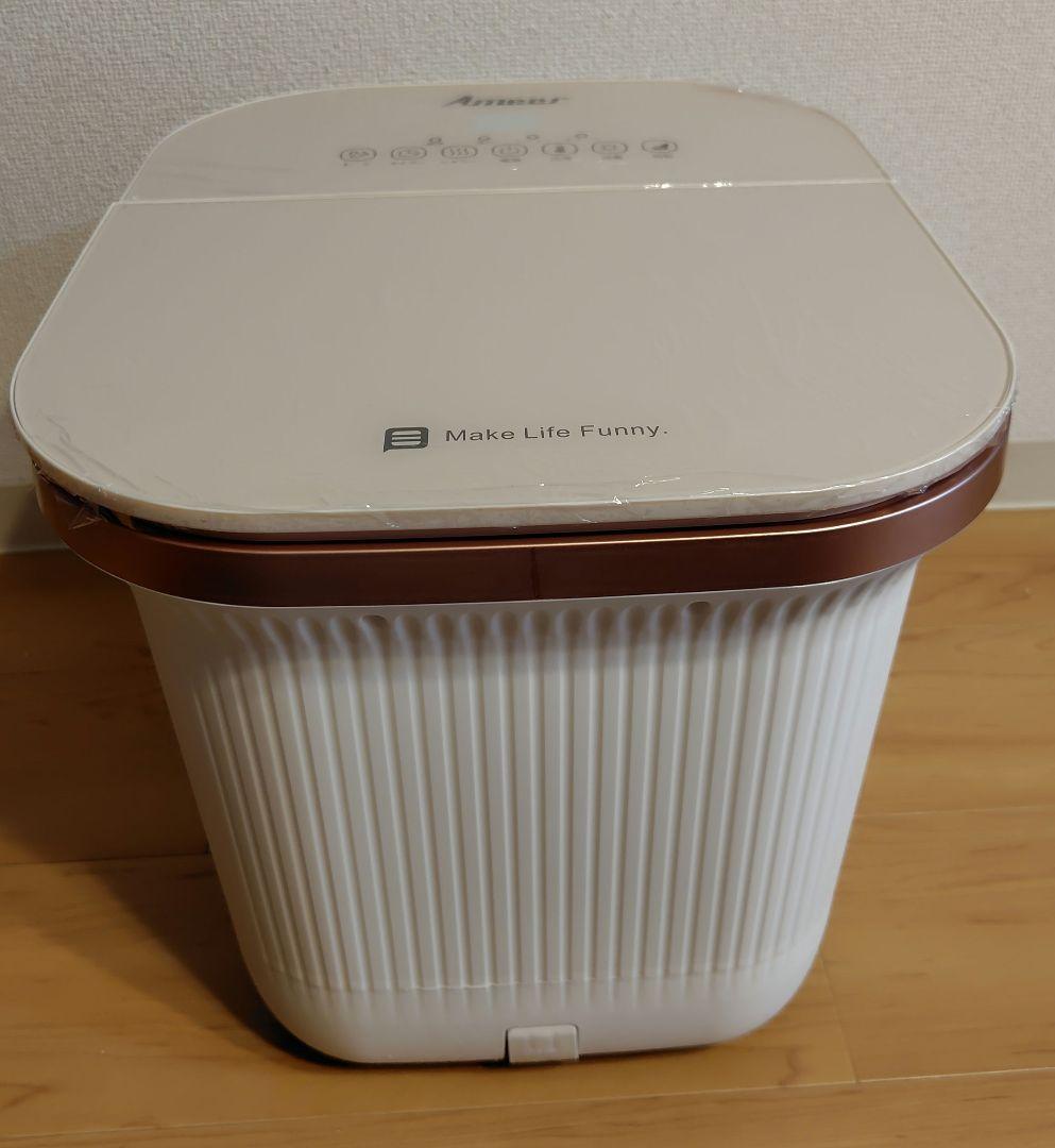 【週末Sale!】足湯器 足湯 フットバス 温度調節・保温機能 タイマー機能