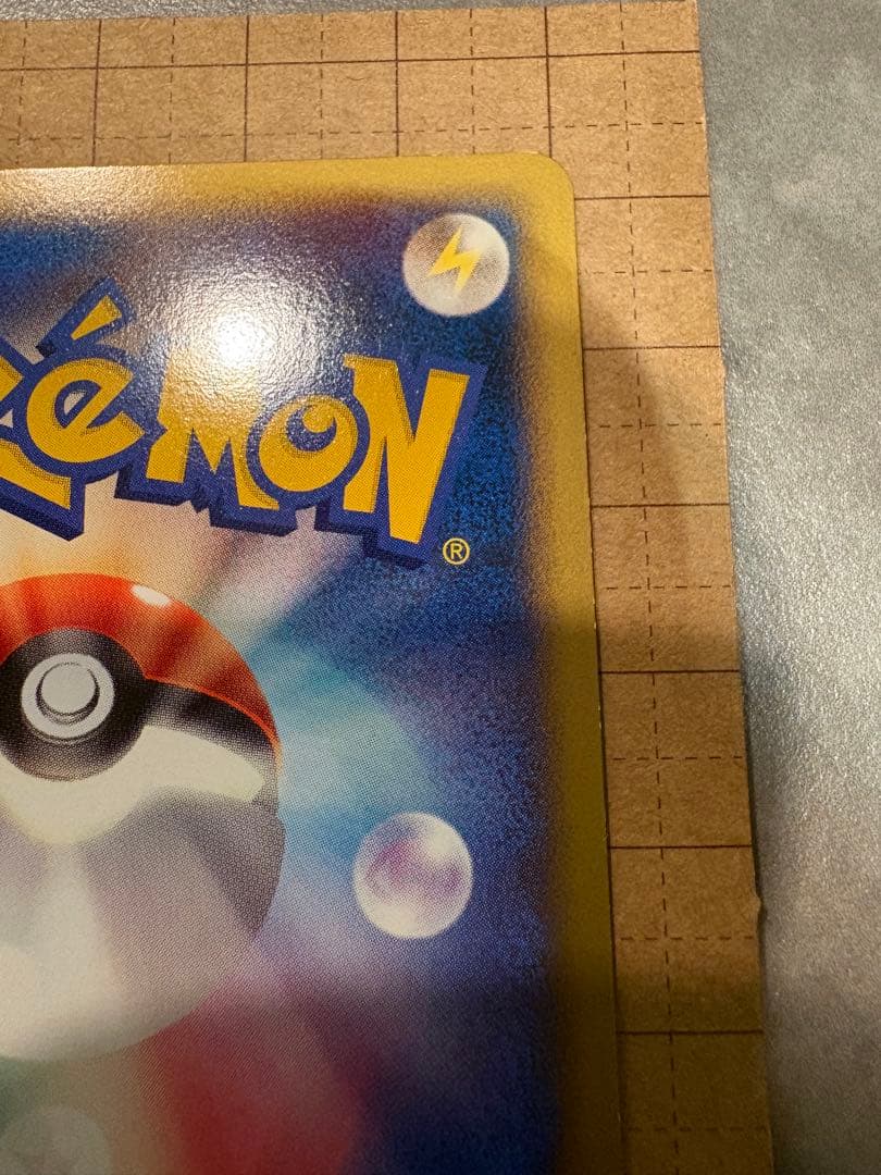 ポケモンカードハッサム レジェンド ミラー よみがえる伝説 048/080