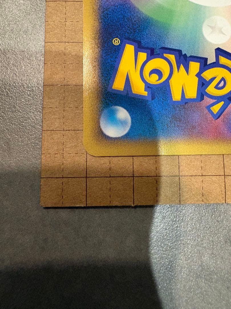 ポケモンカードハッサム レジェンド ミラー よみがえる伝説 048/080