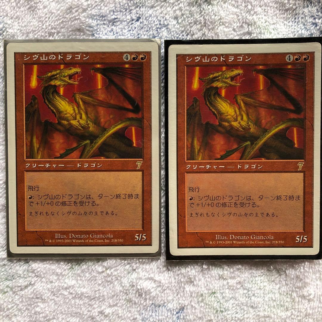 MTG レアカード等　スターターセット