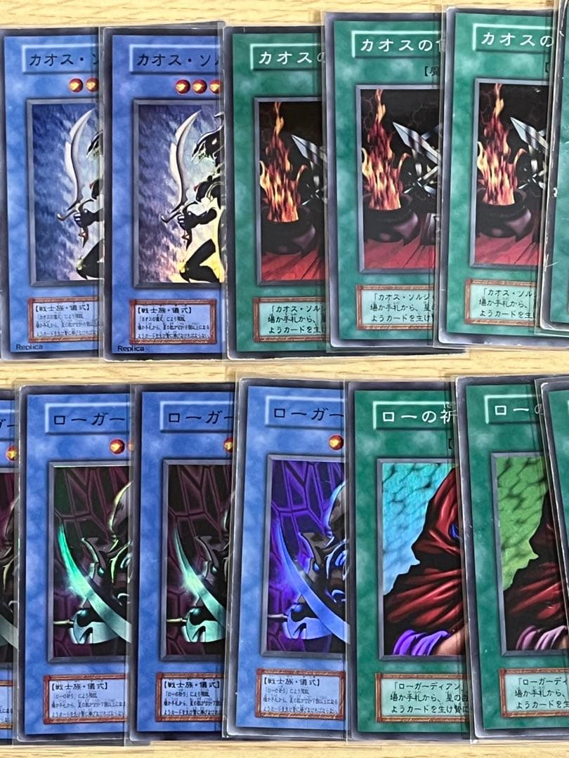 遊戯王OCG 初期儀式カードまとめ売り