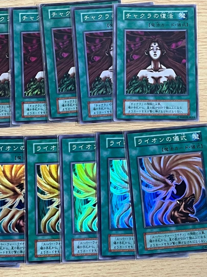 遊戯王OCG 初期儀式カードまとめ売り