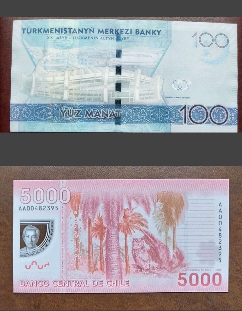 トルクメニスタン100マナトとチリ5000ペソセット