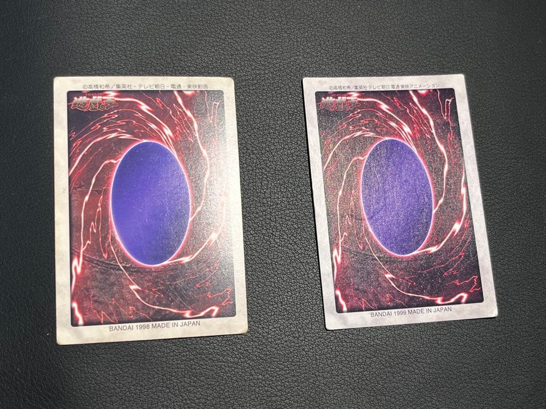 遊戯王【バンダイ版】プロモ以外の★フルコンプ118枚セット販売