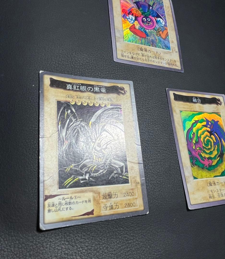 遊戯王【バンダイ版】プロモ以外の★フルコンプ118枚セット販売