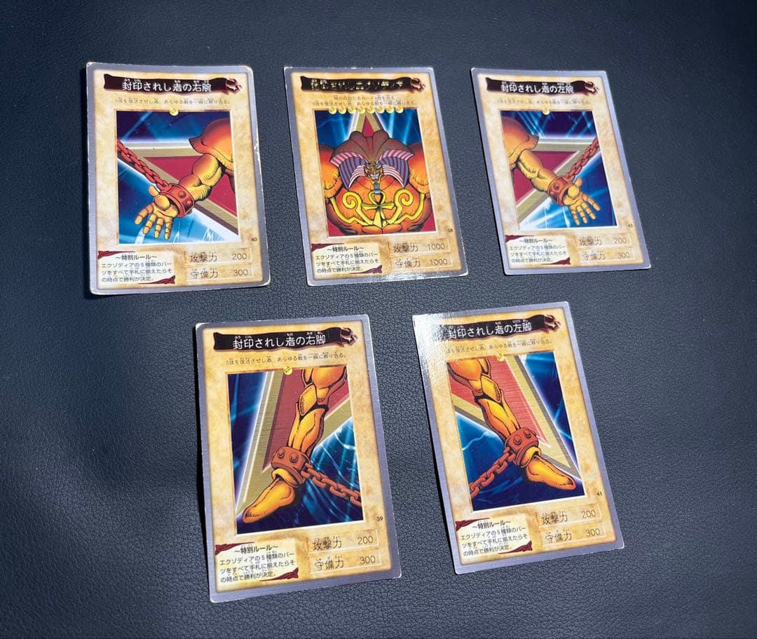 遊戯王【バンダイ版】プロモ以外の★フルコンプ118枚セット販売