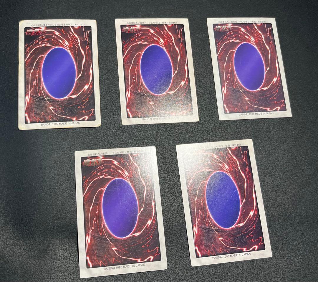 遊戯王【バンダイ版】プロモ以外の★フルコンプ118枚セット販売